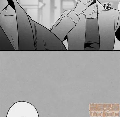 墓志铭 墓志铭 | 第36章 第15页