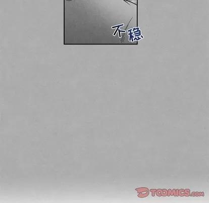 墓志铭 墓志铭 | 第36章 第18页