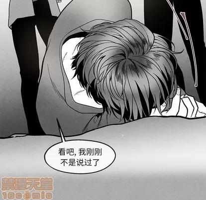 墓志铭 墓志铭 | 第36章 第20页