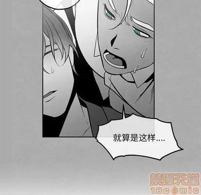 墓志铭 墓志铭 | 第36章 第25页