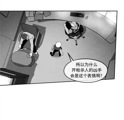 墓志铭 墓志铭 | 第36章 第32页