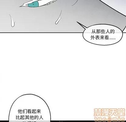 墓志铭 墓志铭 | 第36章 第35页