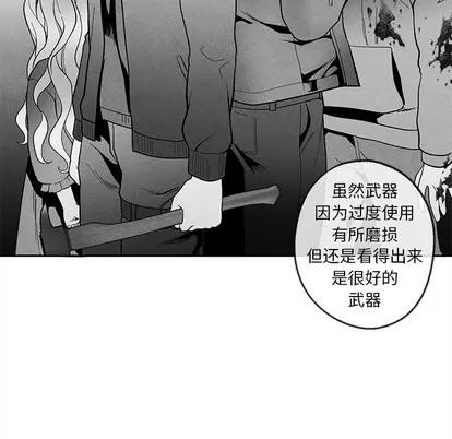 墓志铭 墓志铭 | 第36章 第37页