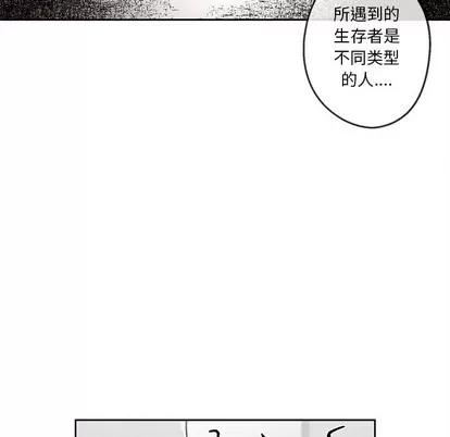 墓志铭 墓志铭 | 第36章 第39页