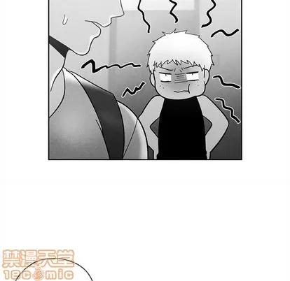 墓志铭 墓志铭 | 第36章 第40页