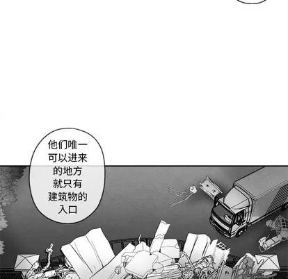 墓志铭 墓志铭 | 第36章 第43页