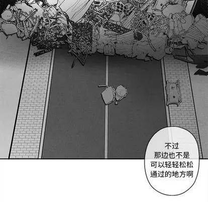 墓志铭 墓志铭 | 第36章 第44页