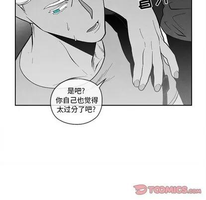 墓志铭 墓志铭 | 第36章 第46页
