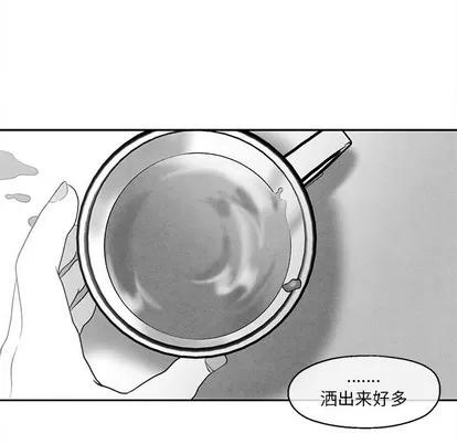墓志铭 墓志铭 | 第36章 第47页
