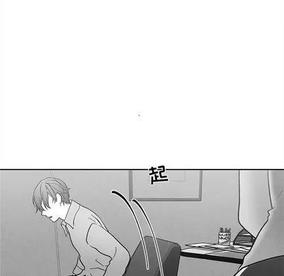 墓志铭 墓志铭 | 第36章 第48页