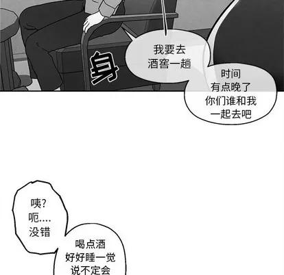 墓志铭 墓志铭 | 第36章 第49页