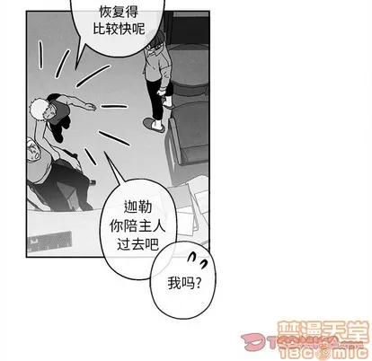 墓志铭 墓志铭 | 第36章 第50页