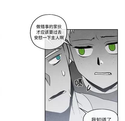墓志铭 墓志铭 | 第36章 第51页