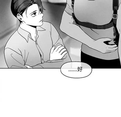 墓志铭 墓志铭 | 第36章 第53页