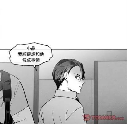 墓志铭 墓志铭 | 第36章 第54页
