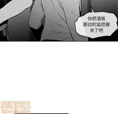 墓志铭 墓志铭 | 第36章 第55页
