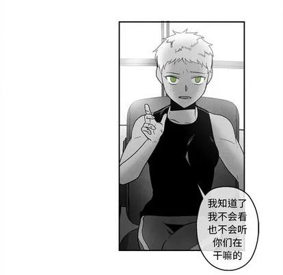 墓志铭 墓志铭 | 第36章 第57页