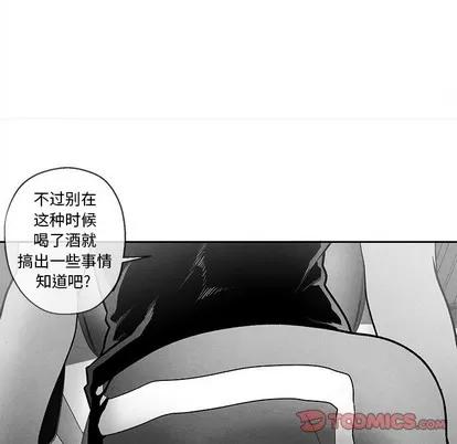 墓志铭 墓志铭 | 第36章 第58页