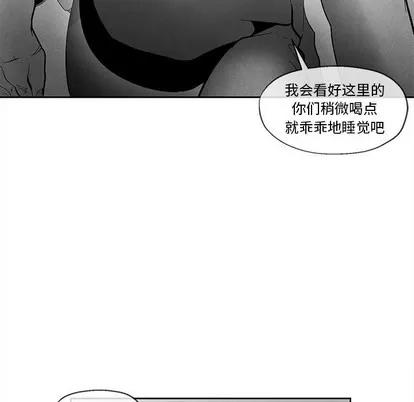墓志铭 墓志铭 | 第36章 第59页