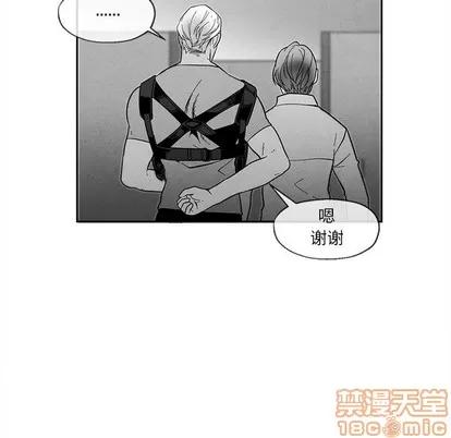 墓志铭 墓志铭 | 第36章 第60页