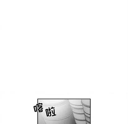 墓志铭 墓志铭 | 第36章 第63页