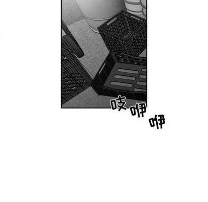墓志铭 墓志铭 | 第36章 第64页
