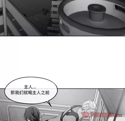 墓志铭 墓志铭 | 第36章 第66页