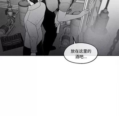 墓志铭 墓志铭 | 第36章 第67页