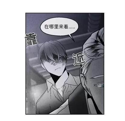 墓志铭 墓志铭 | 第36章 第68页