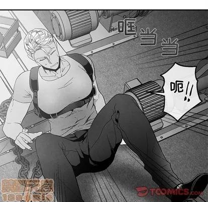 墓志铭 墓志铭 | 第36章 第70页