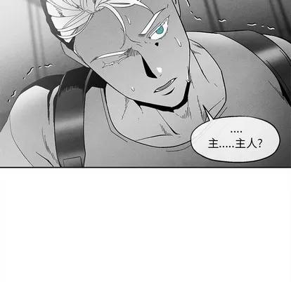 墓志铭 墓志铭 | 第36章 第72页
