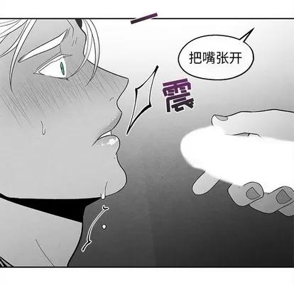 墓志铭 墓志铭 | 第36章 第76页