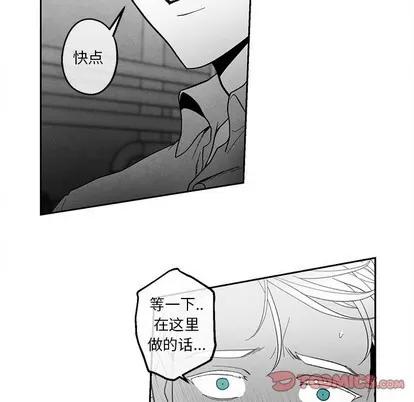 墓志铭 墓志铭 | 第36章 第78页