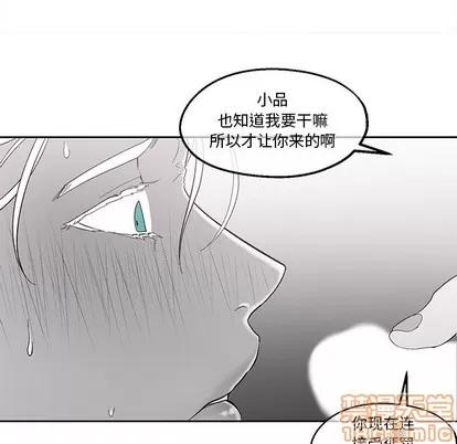 墓志铭 墓志铭 | 第36章 第80页