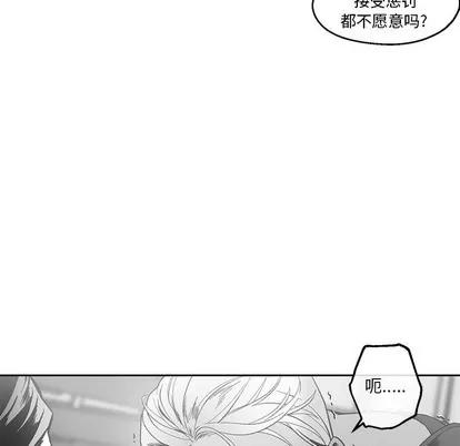 墓志铭 墓志铭 | 第36章 第81页