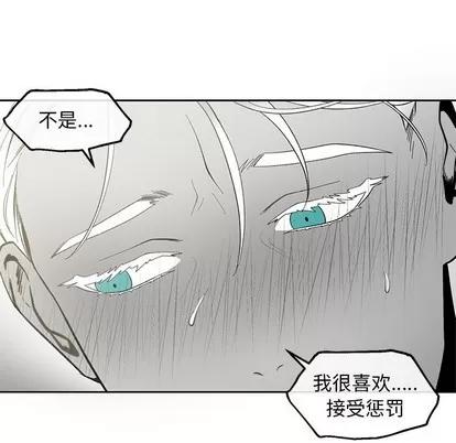 墓志铭 墓志铭 | 第36章 第83页