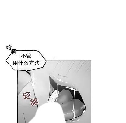 墓志铭 墓志铭 | 第36章 第84页