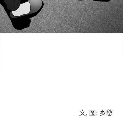 墓志铭 墓志铭 | 第36章 第89页