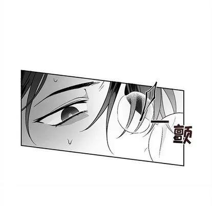 墓志铭 墓志铭 | 第37章 第7页