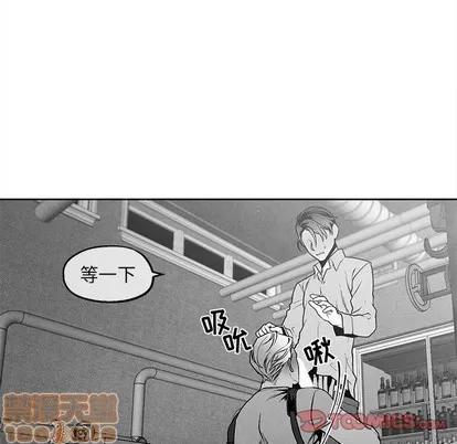 墓志铭 墓志铭 | 第37章 第10页
