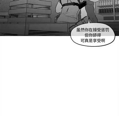 墓志铭 墓志铭 | 第37章 第11页
