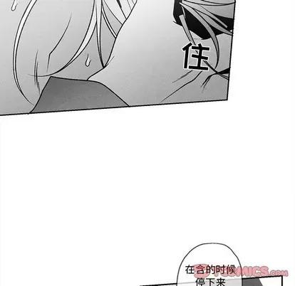墓志铭 墓志铭 | 第37章 第14页
