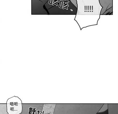 墓志铭 墓志铭 | 第37章 第16页