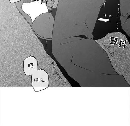 墓志铭 墓志铭 | 第37章 第17页