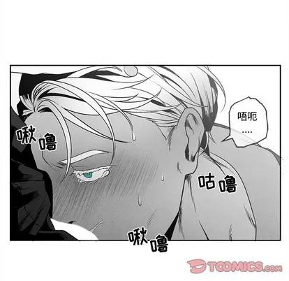 墓志铭 墓志铭 | 第37章 第18页