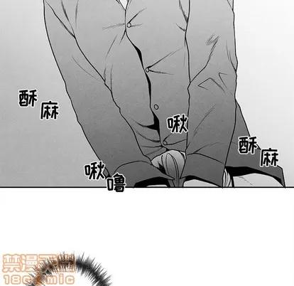 墓志铭 墓志铭 | 第37章 第20页