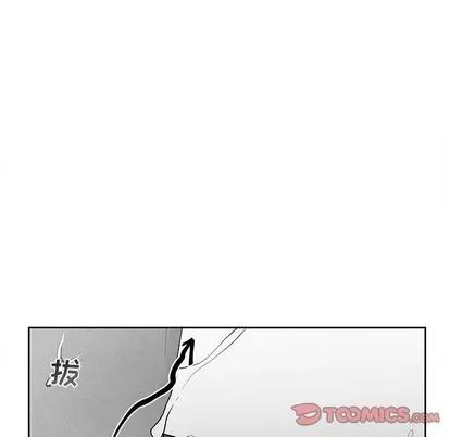 墓志铭 墓志铭 | 第37章 第22页