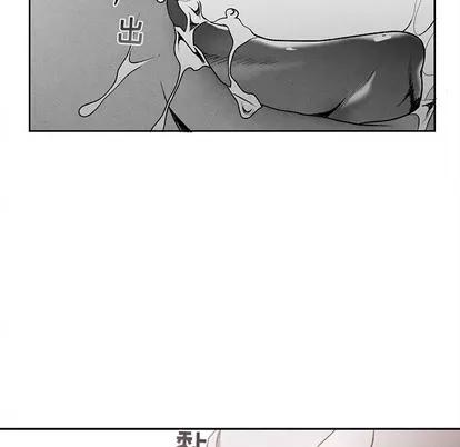 墓志铭 墓志铭 | 第37章 第23页