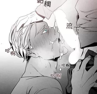 墓志铭 墓志铭 | 第37章 第24页