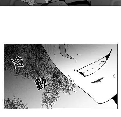 墓志铭 墓志铭 | 第37章 第29页